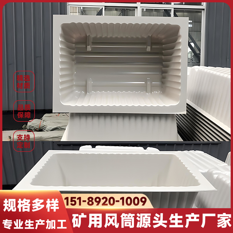 鉴别隔爆水槽品质的关键要素